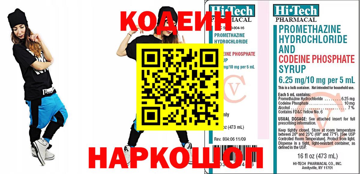  Кокаин Реутов