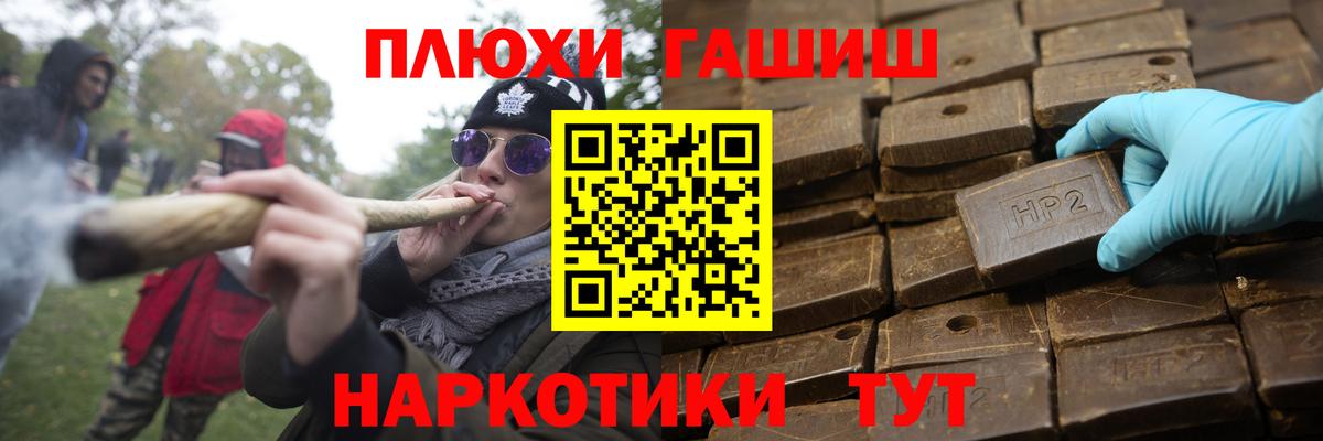 Каннабис  Alpha PVP СК   Реутов  Купить  Меф МЯУ МЯУ кристаллы  ГАШ  Вход с VPN  Кокаин 