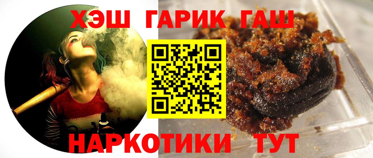 ГАШ Изолятор  ГАШИШ  Реутов  Вход с VPN 