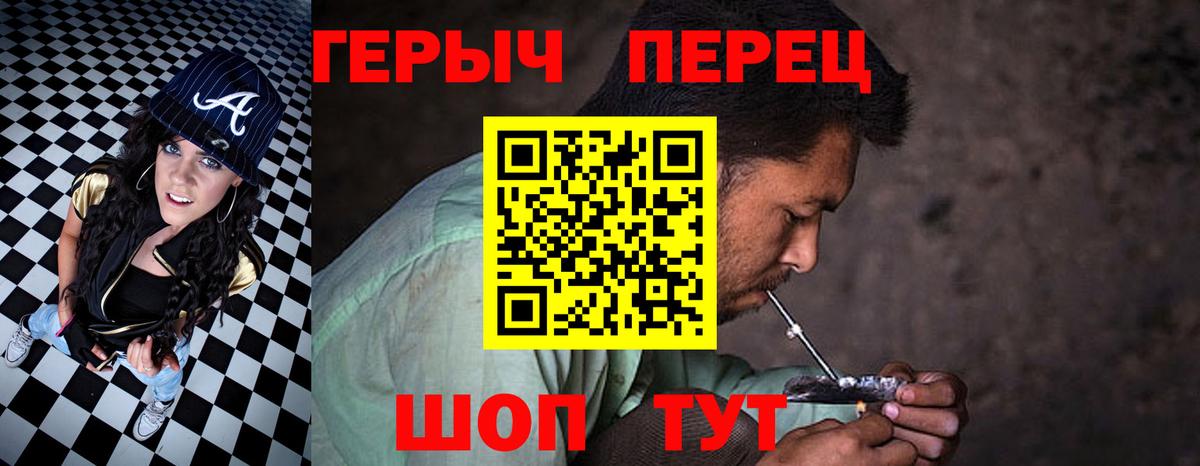 Героин VHQ Реутов
