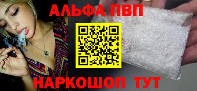 a pvp Старая Купавна