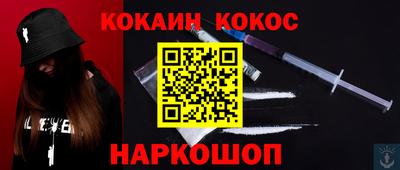 кокаин премиум Среднеуральск