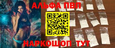a pvp Старая Купавна