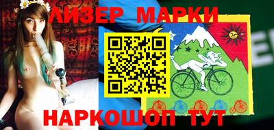 мескалин Павлово