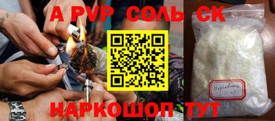 кокаин премиум Среднеуральск