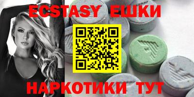кокаин премиум Среднеуральск