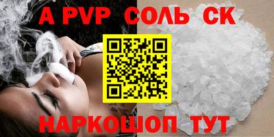 гидропоника Ставрополь