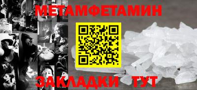 гидропоника Ставрополь