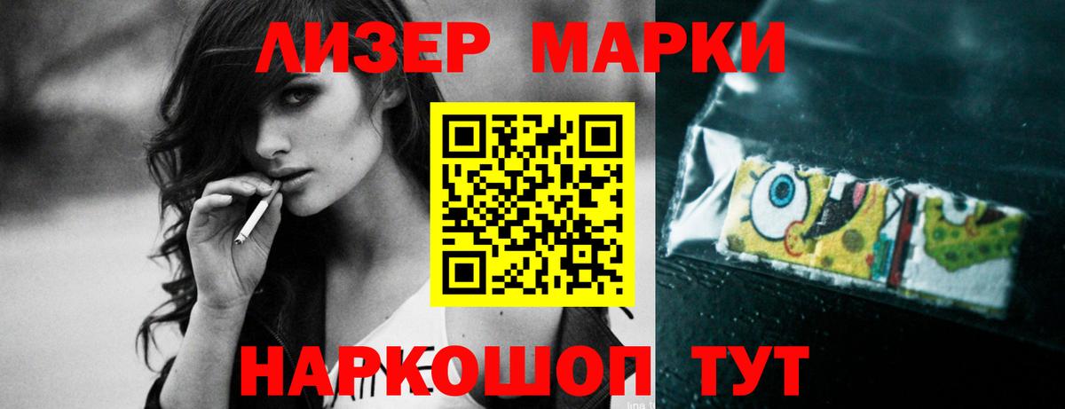 Реутов  LSD-25 экстази кислота  Вход с VPN  LSD-25 экстази  LSD-25 экстази ecstasy 