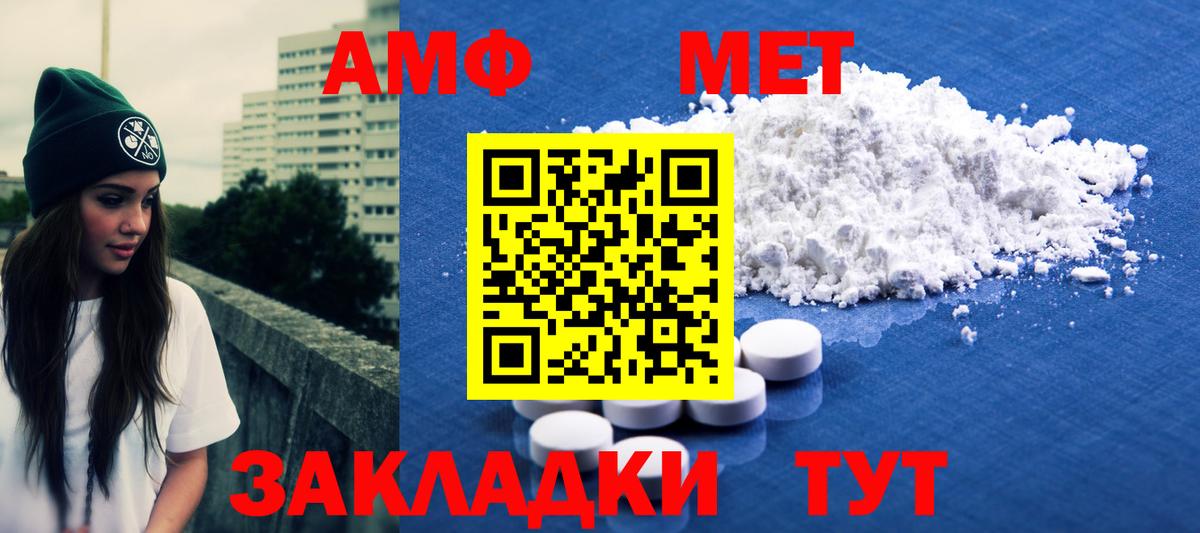 Реутов  Метамфетамин витя  Вход с VPN  Метамфетамин витя 