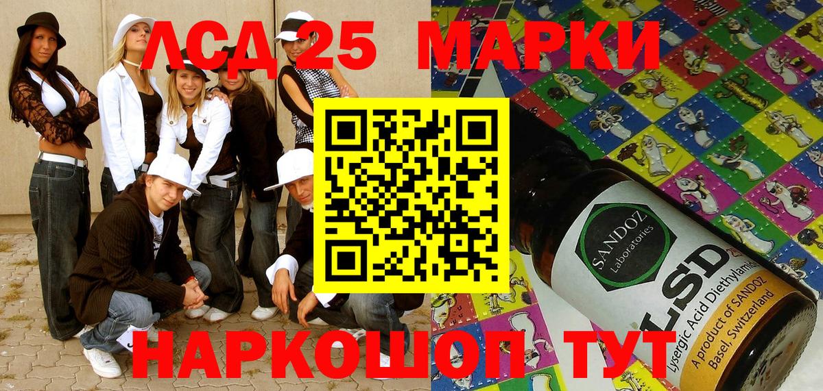Марки NBOMe 1,8мг  Марки N-bome  Реутов  Вход с VPN 