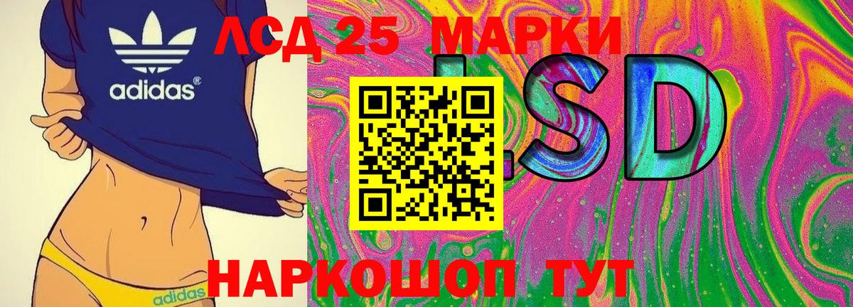 Марки N-bome 1,8мг Реутов