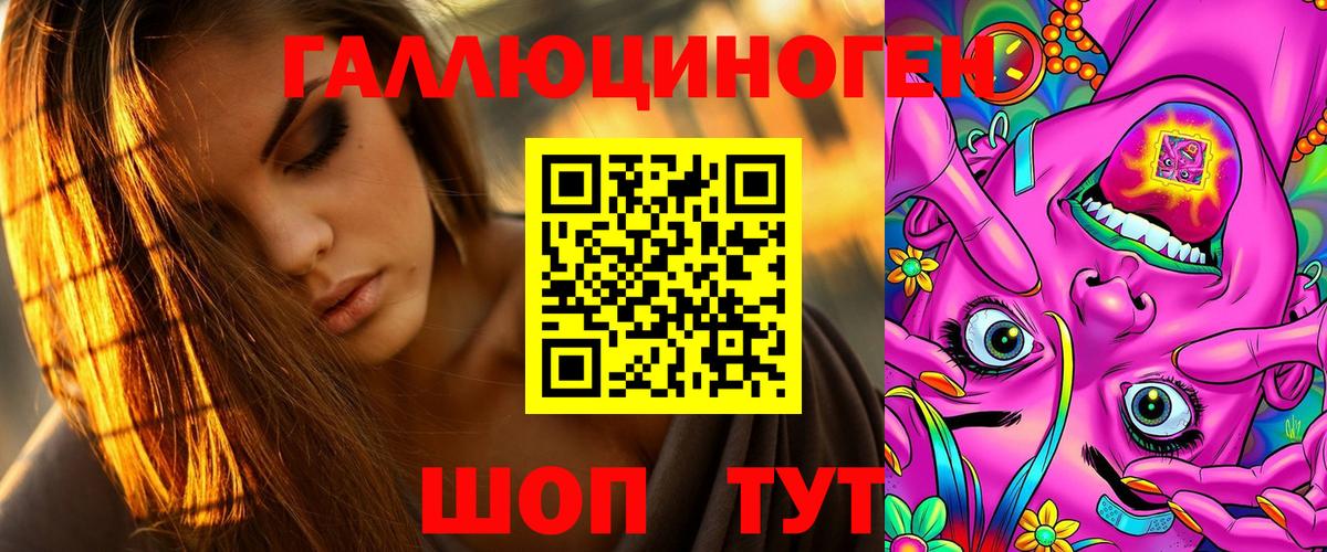 Псилоцибиновые грибы Cubensis  Вход с VPN  Реутов 