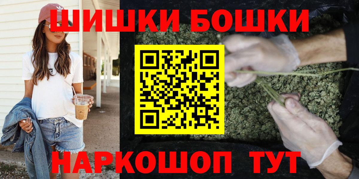 Марихуана марихуана  Каннабис Amnesia  Вход с VPN  Реутов  Конопля Ganja 